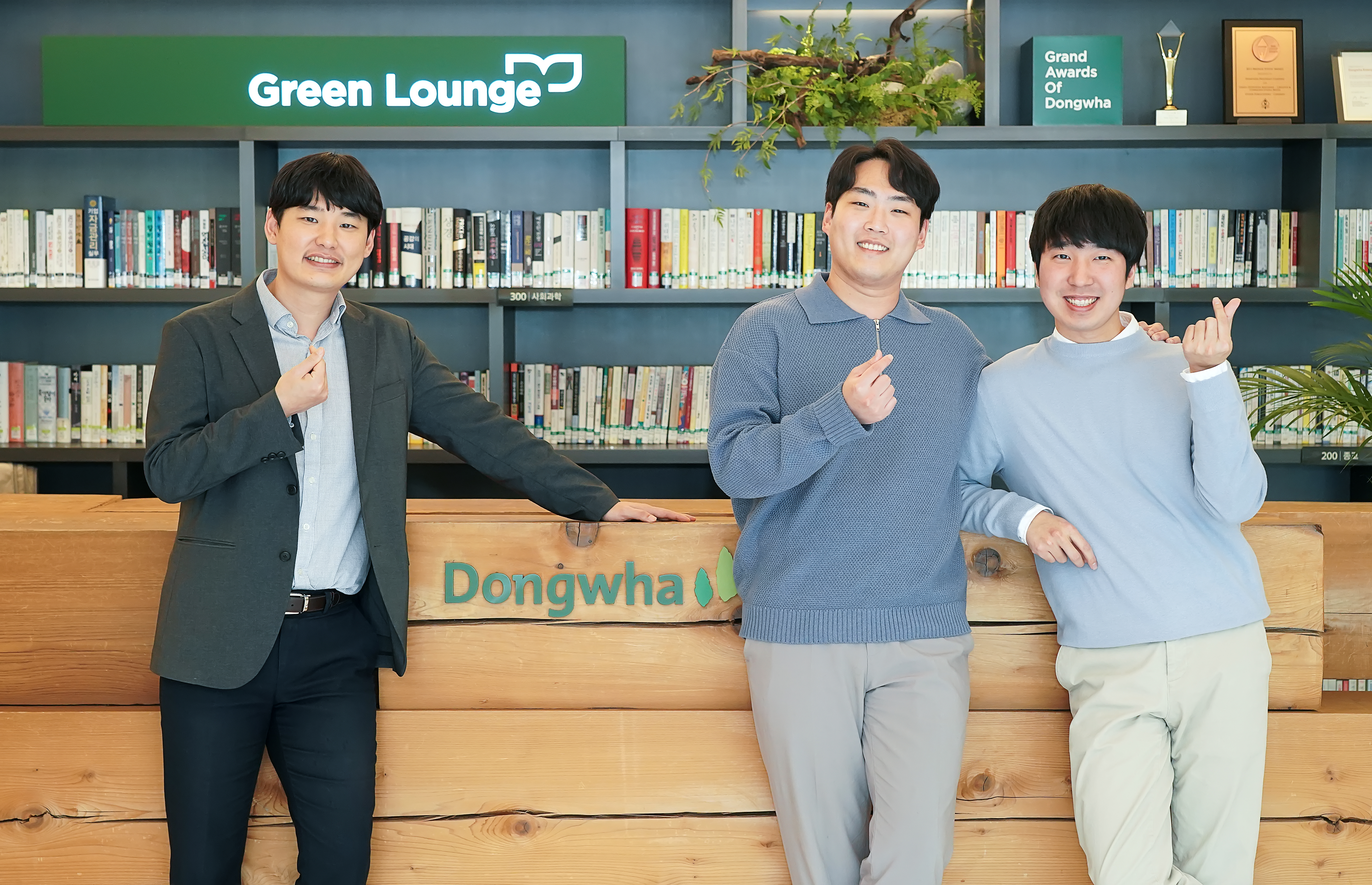 동화기업 데이터랩 송세리 팀장, 강도영 대리, 정우람 대리